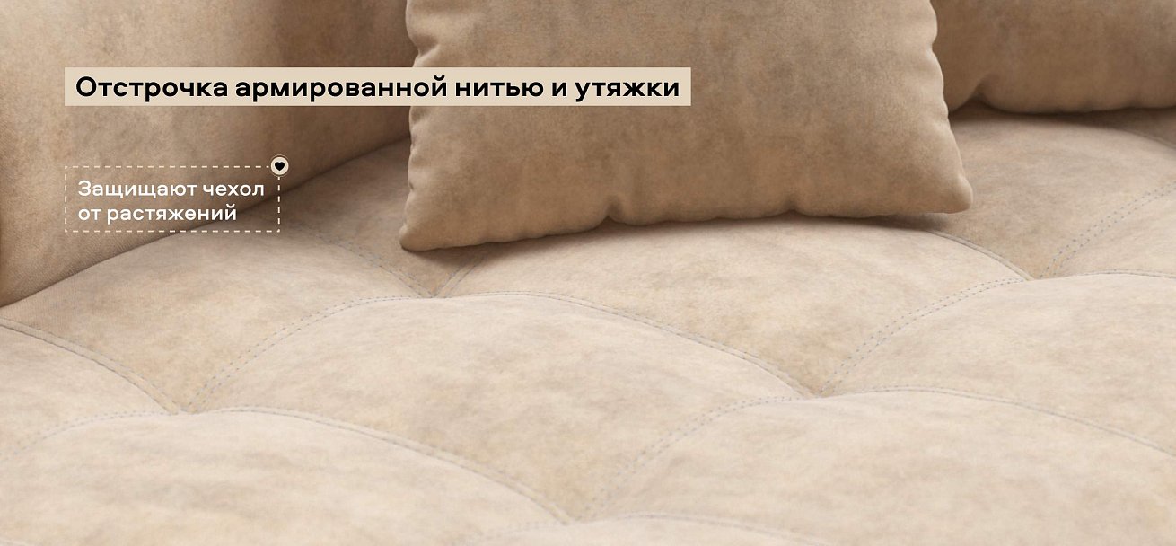 Тахта Босс велюр Роял шампань