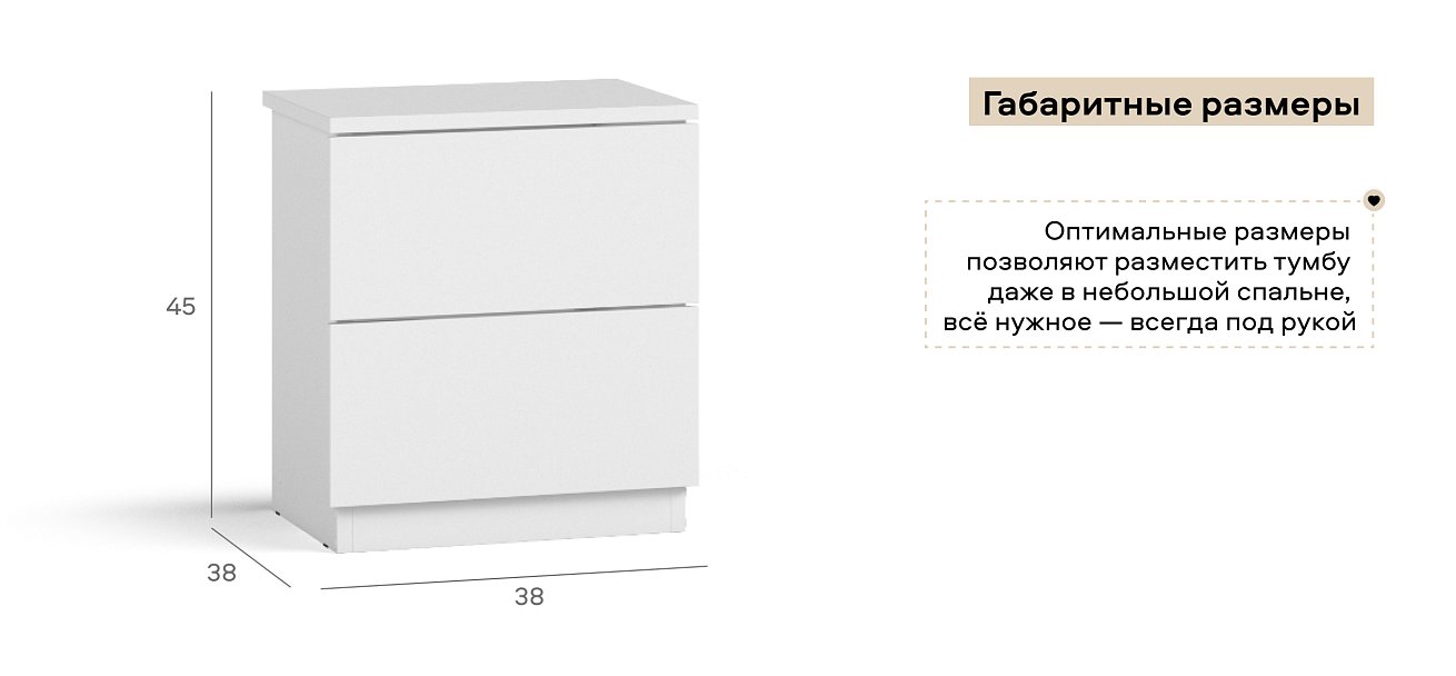 Тумба Симпл Белый снег