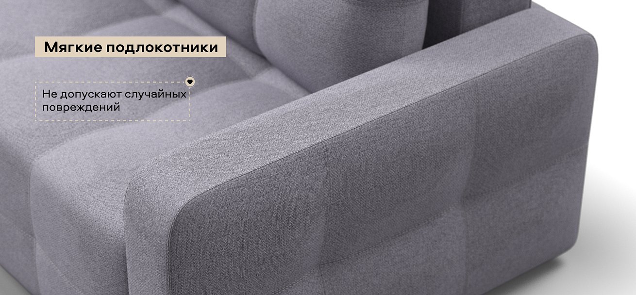 Угловой диван Денди Рогожка Мальмо платина