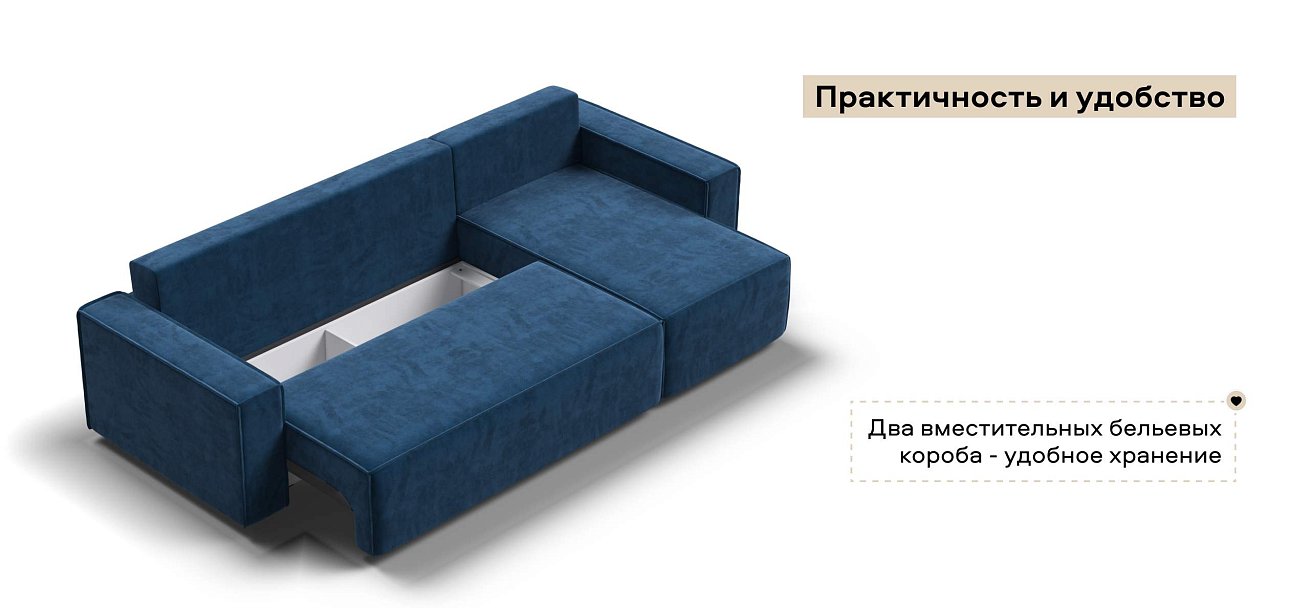 Угловой диван Норд велюр Монолит синий