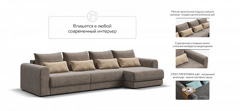 Модульный угловой диван Ричмонд Модуль Макс велюр Роял тауп 3