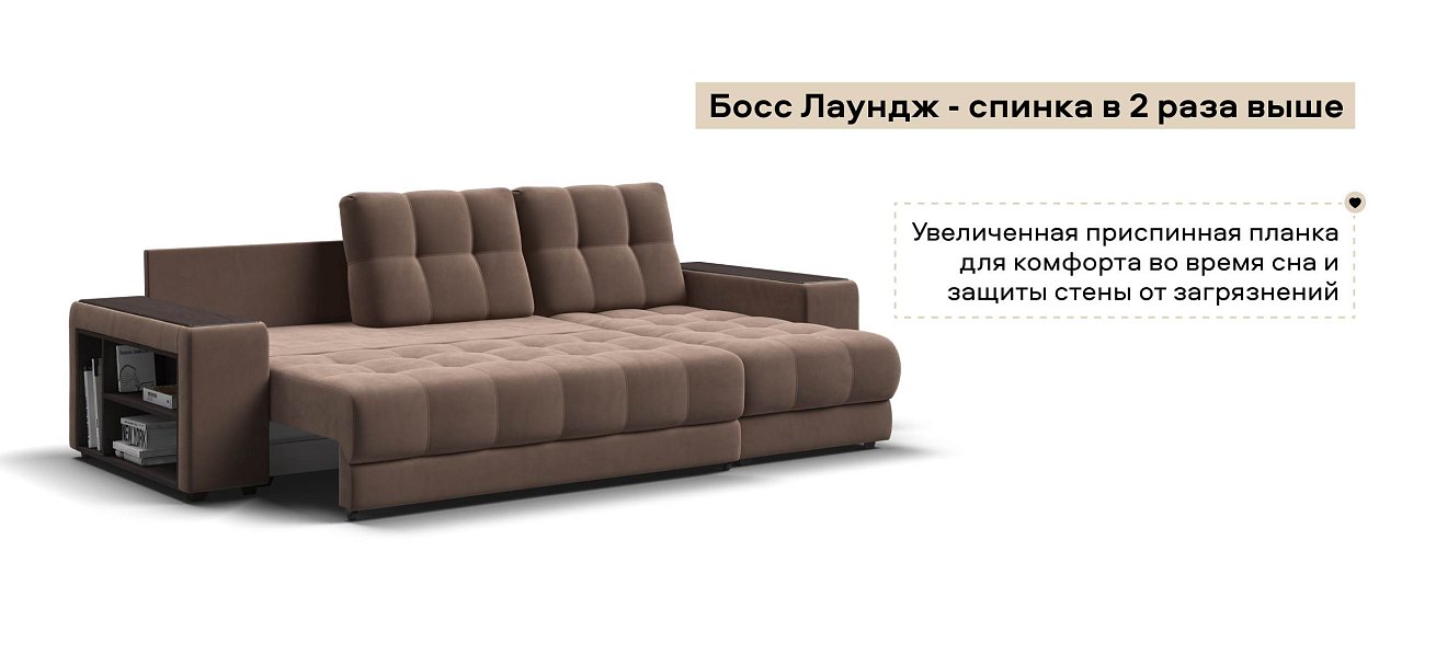 Угловой диван Босс ХЛ велюр Монолит мокко