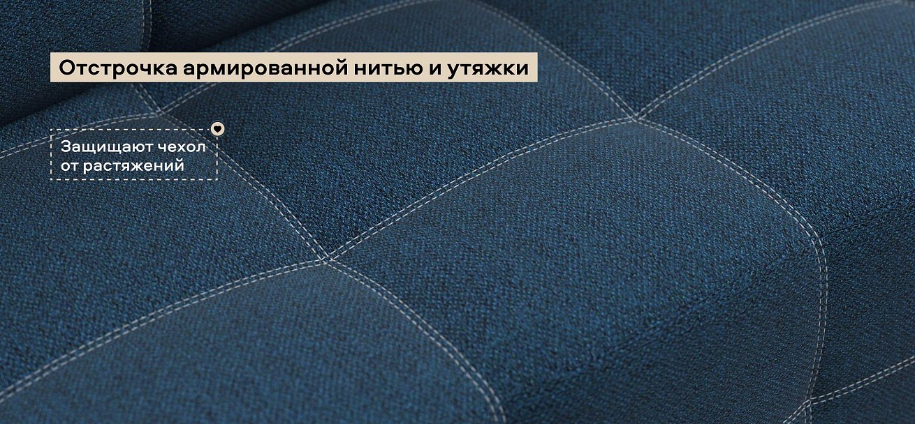 Денди кресло-кроватьРогожка Мальмо синий