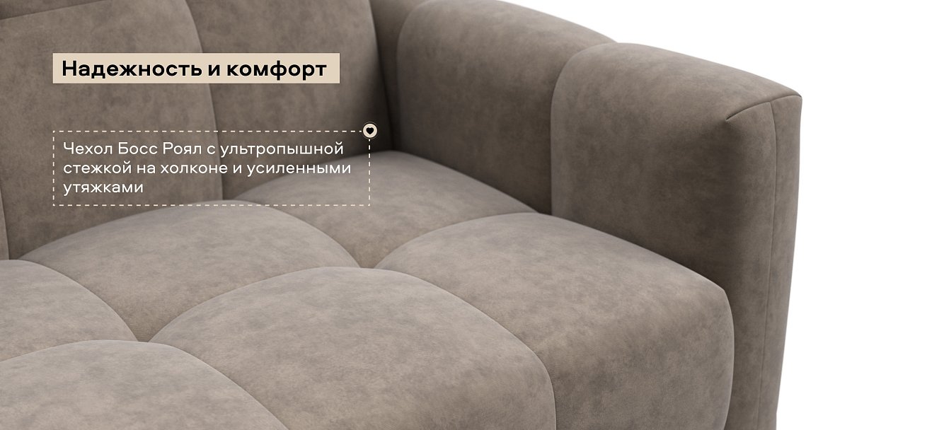 Диван Босс Слип 160 велюр Роял тауп