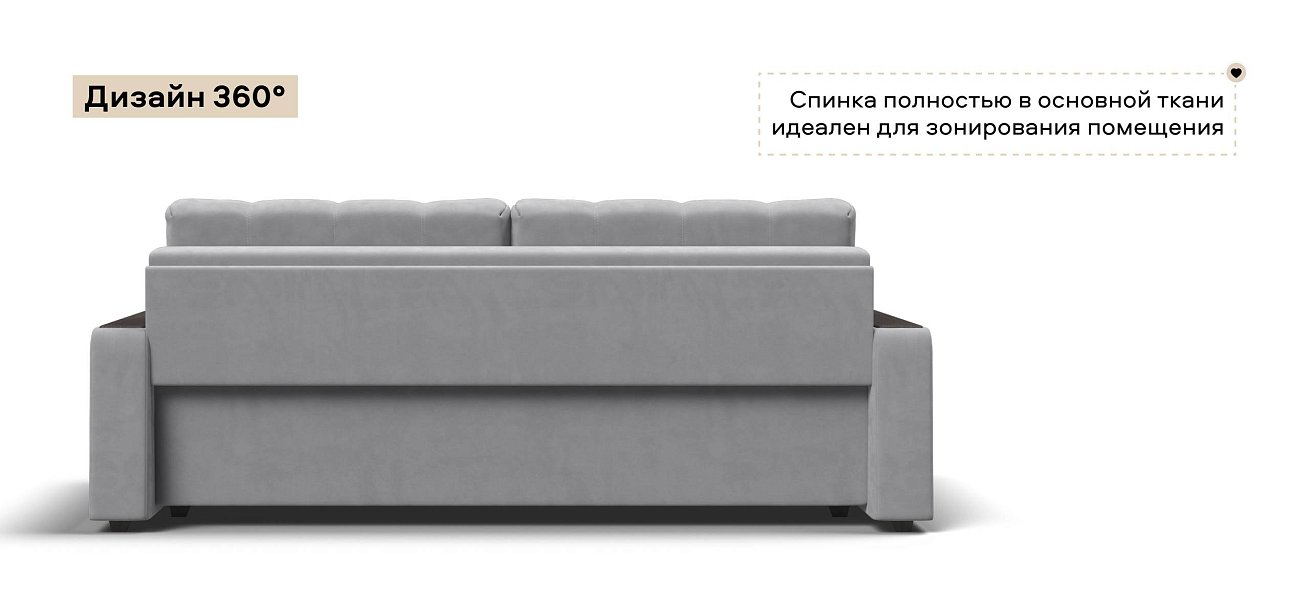 Диван Босс велюр Монолит сталь