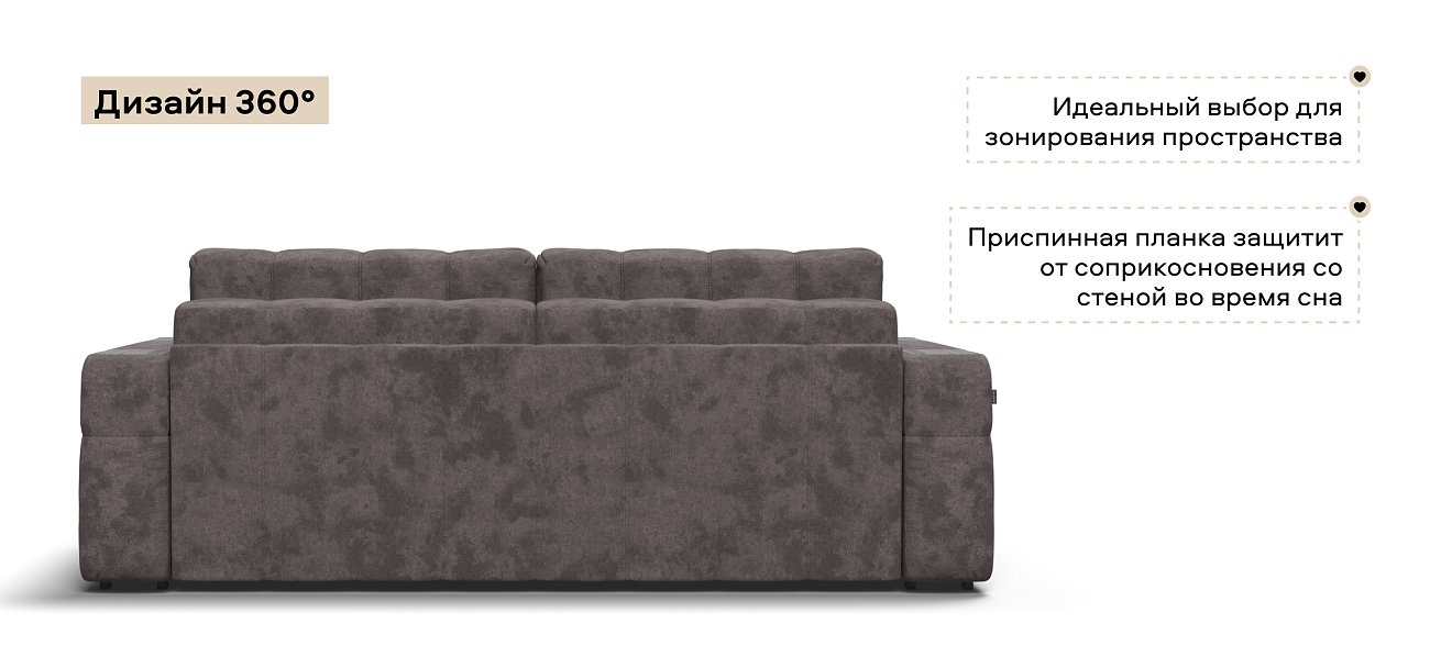 Диван Босс ХО велюр Алькантара серый / Камень