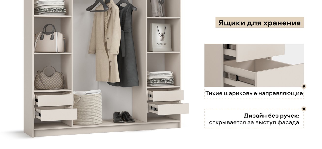 Рим 180 шкаф распашной 4Д+ящики 01 Кашемир