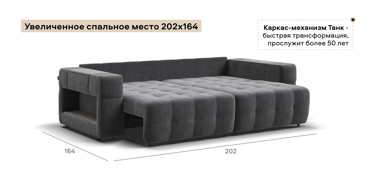 Диван Босс ХО велюр Монолит серый / Камень