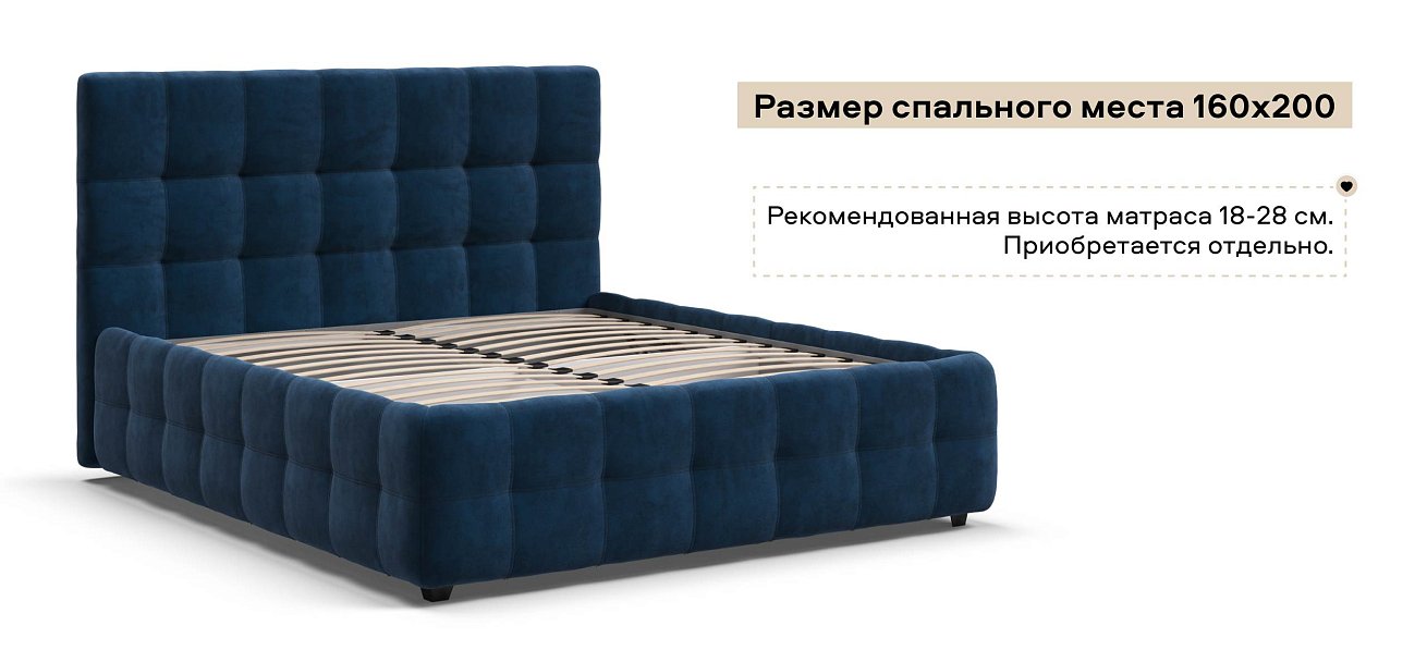 Босс Кровать+ПМ 160*200 велюр Монолит синий