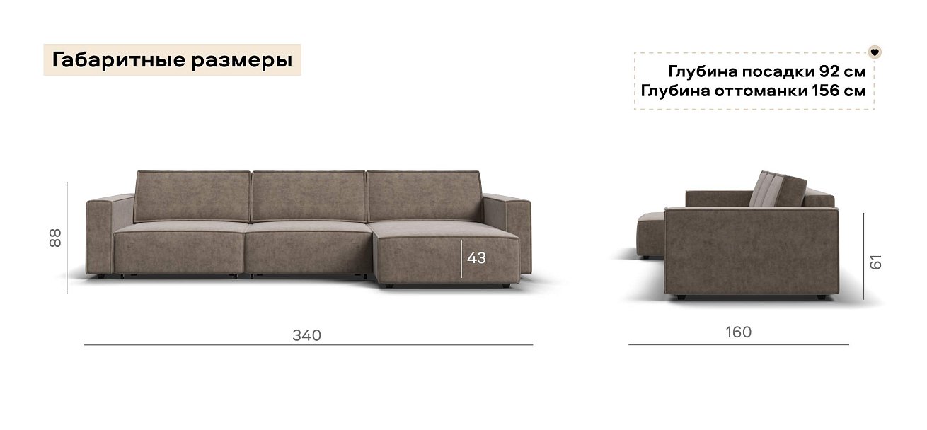 Угловой диван Босс Софт Модуль Макс велюр Роял тауп