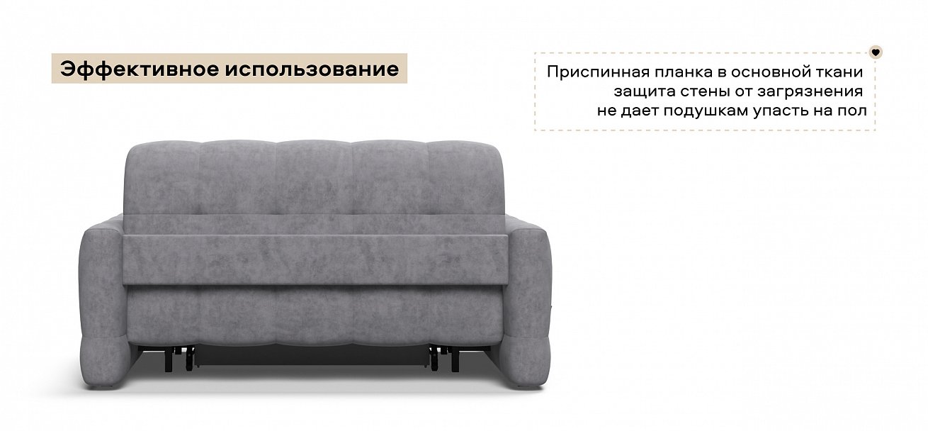 Диван Босс Слип 140 велюр Роял агат