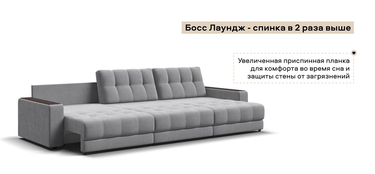 Диван Босс Гранд велюр Монолит сталь