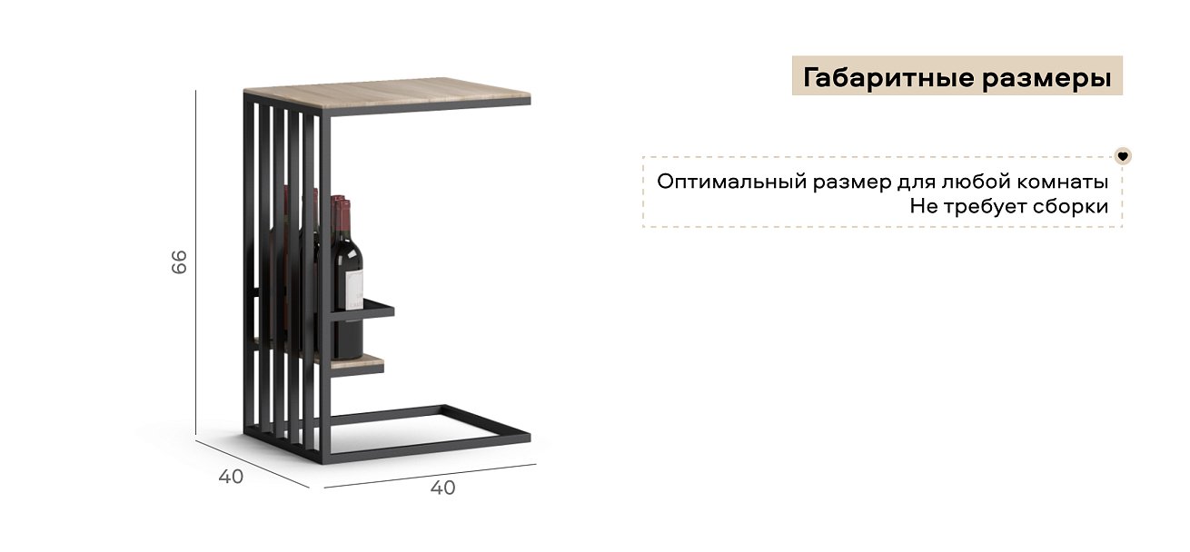 Босс ХО Стол-приставка Сонома (МДФ)