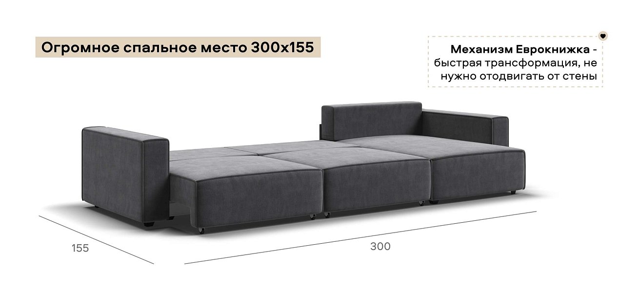 Угловой диван Босс Софт Модуль Макс велюр Монолит серый