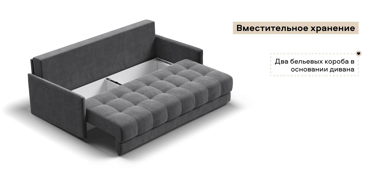 Диван Босс Лофт велюр Монолит серый