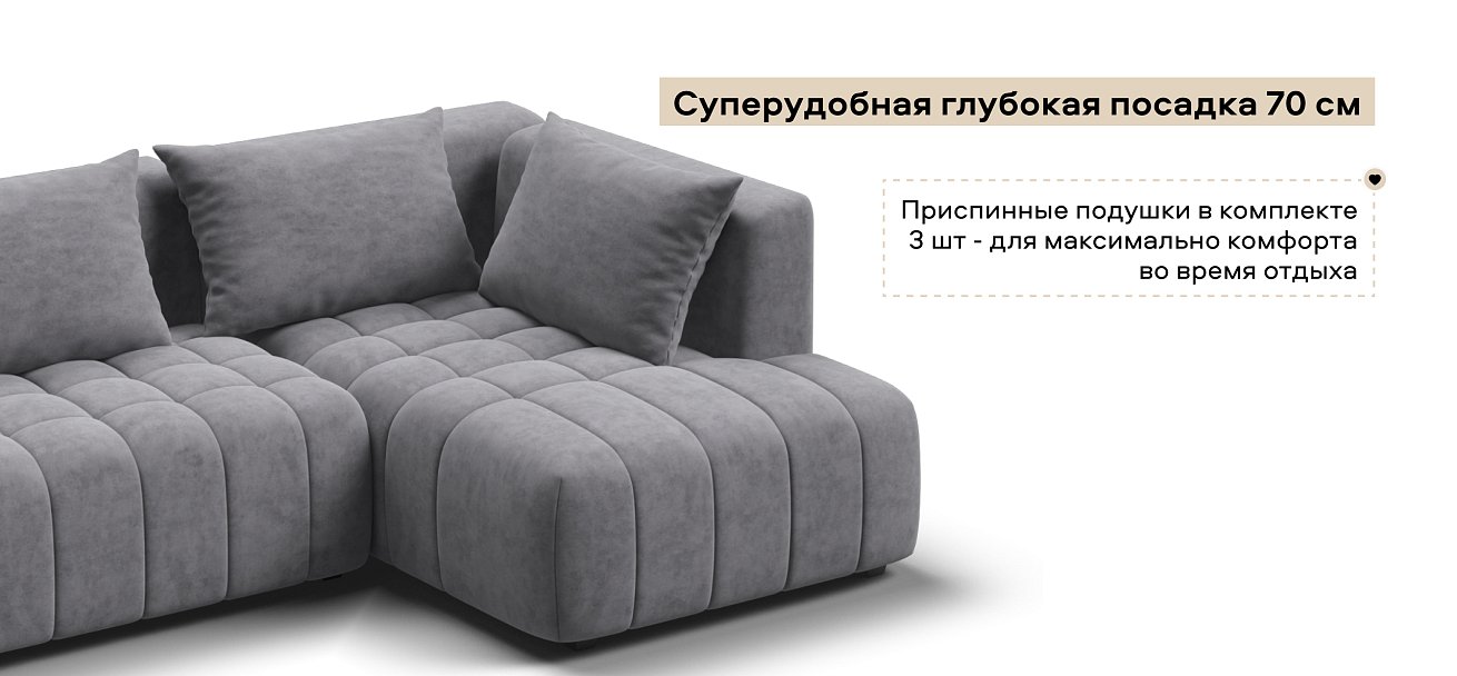 Угловой диван правый Босс Твин велюр Роял агат