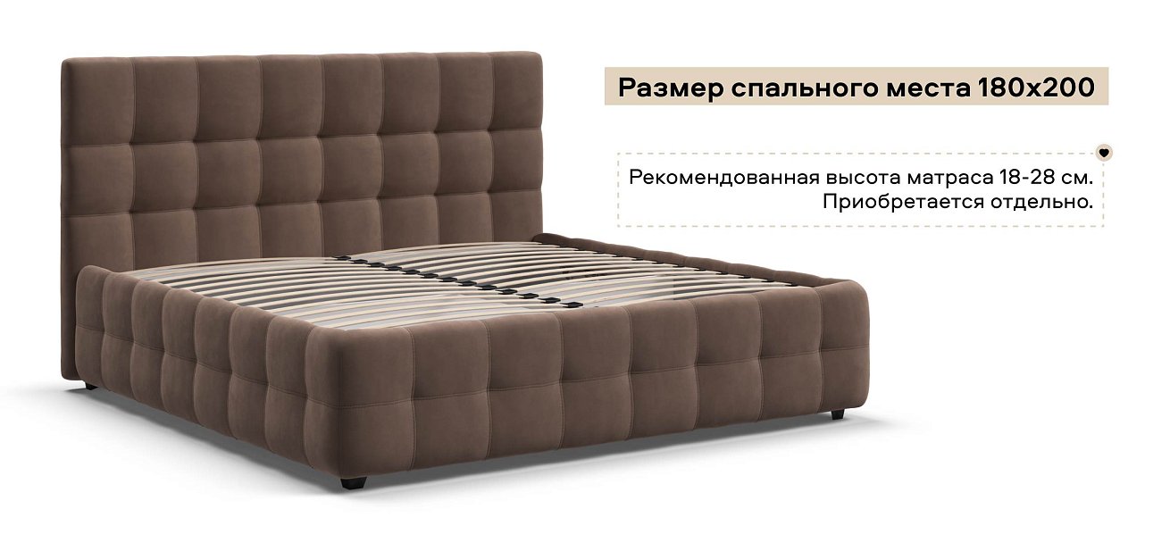 Босс Кровать+ПМ 180*200 велюр Монолит мокко