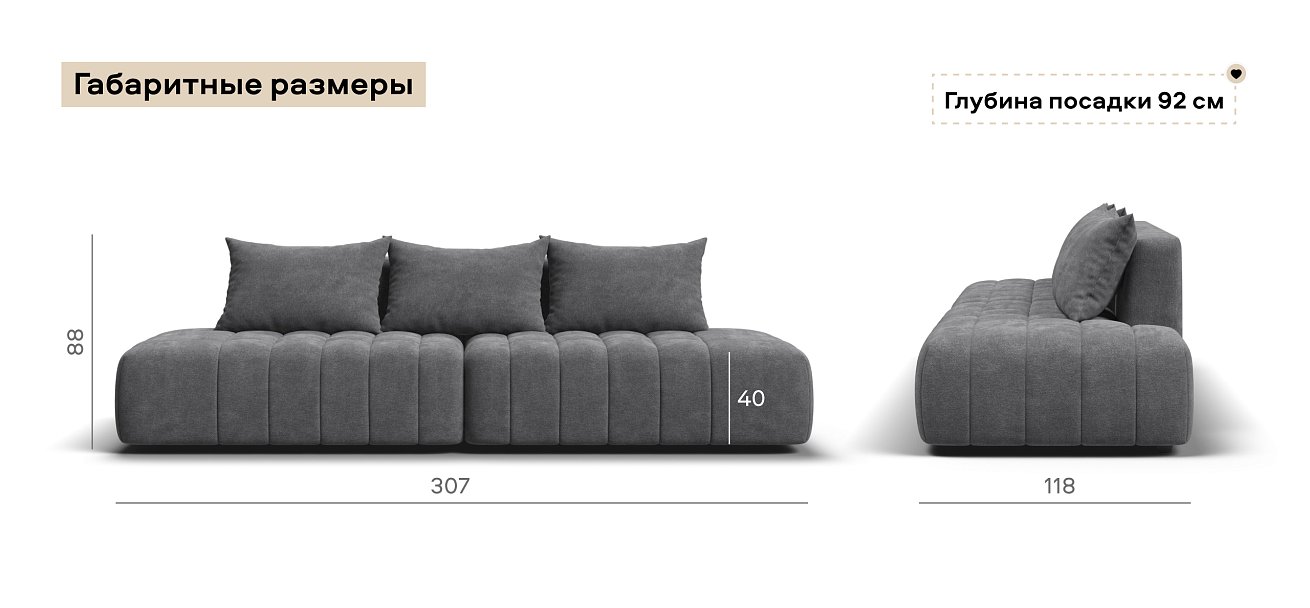 Диван прямой Босс Твин Шенилл Клауд графит