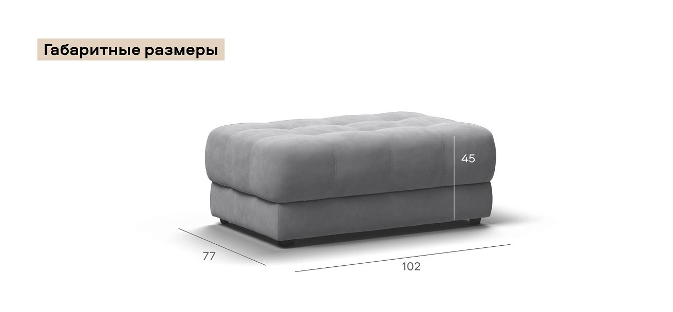 Босс пуф велюр Монолит сталь