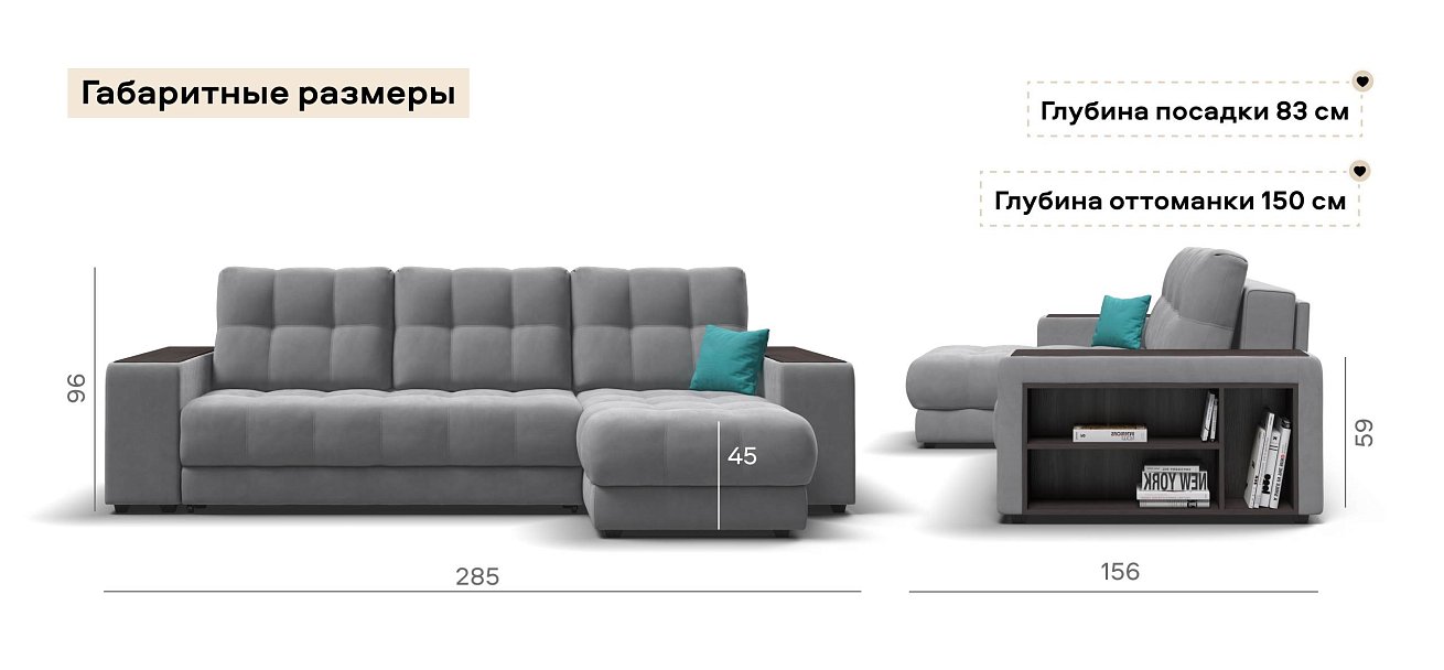 Угловой диван Босс ХЛ велюр Монолит сталь