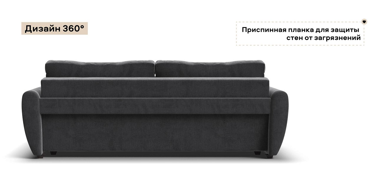 Диван Престон велюр Монолит серый