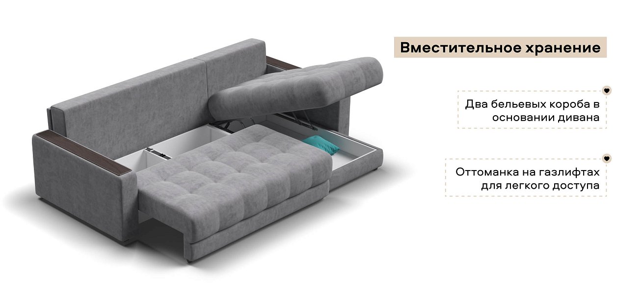 Угловой диван Босс Классик велюр Роял агат