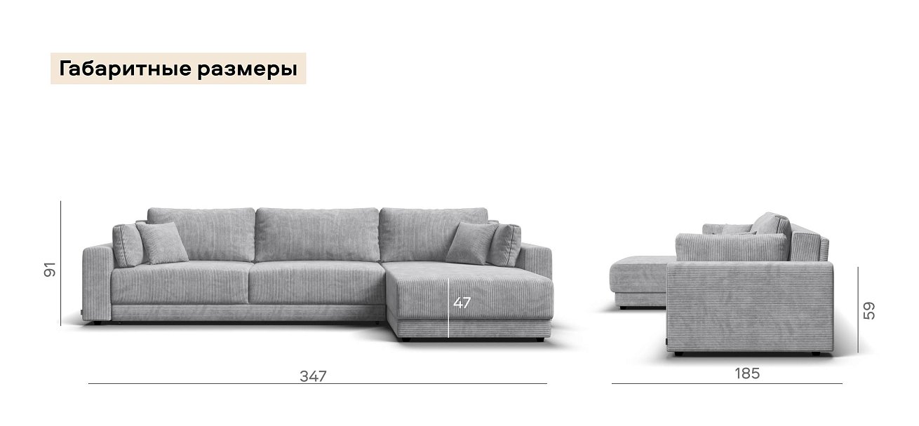 Угловой диван Босс Прайм Макс Вельвет Корд серый