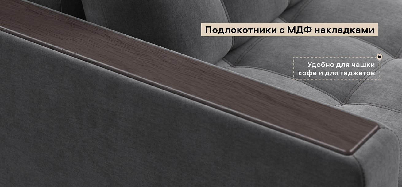 Босс кресло-кровать велюр Монолит серый