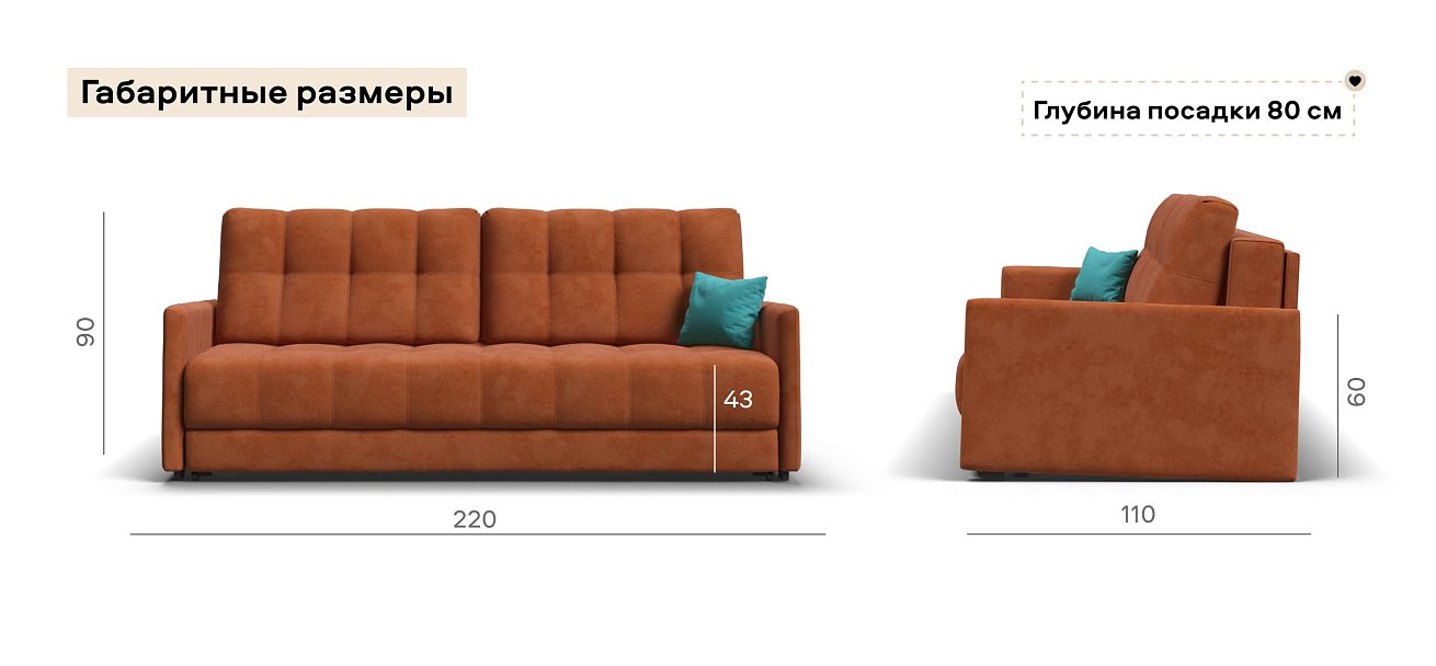 Диван Босс Лофт велюр Алькантара оранж