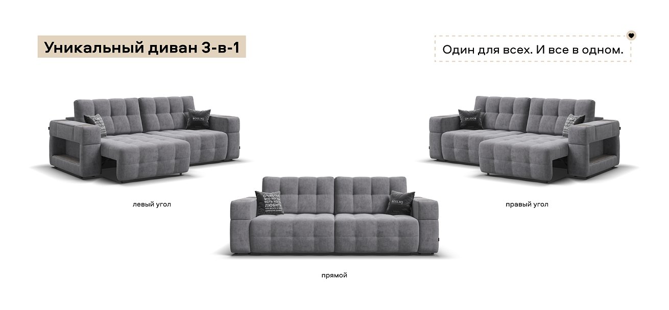 Диван Босс ХО велюр Роял агат / Камень