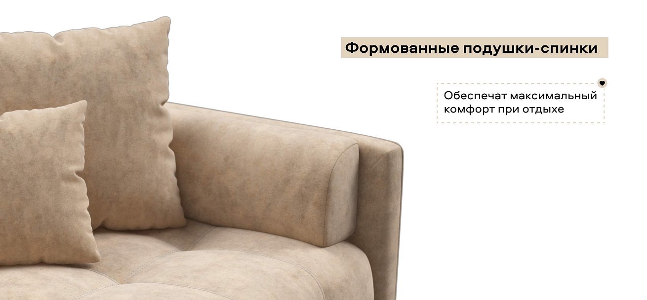 Тахта Босс велюр Роял шампань