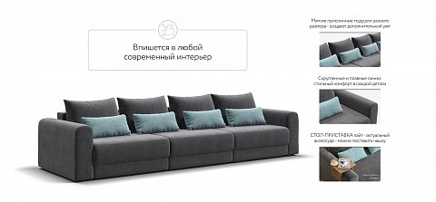 Модульный диван Ричмонд Модуль Макс велюр Монолит серый 3