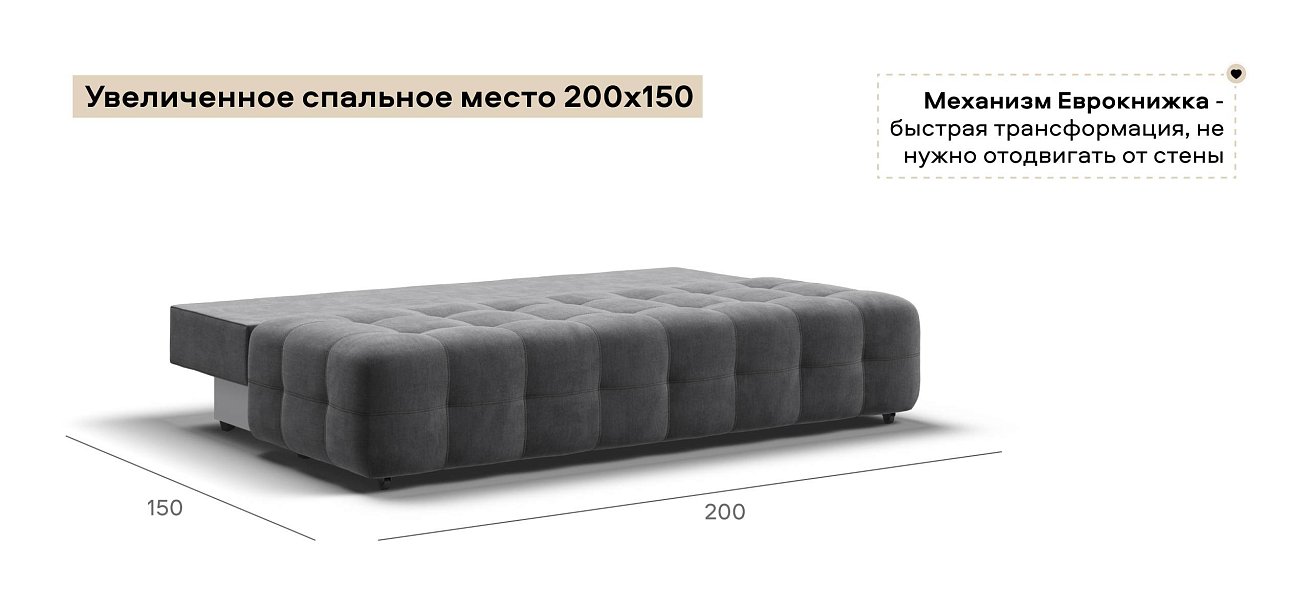 Диван Босс Мини велюр Монолит серый