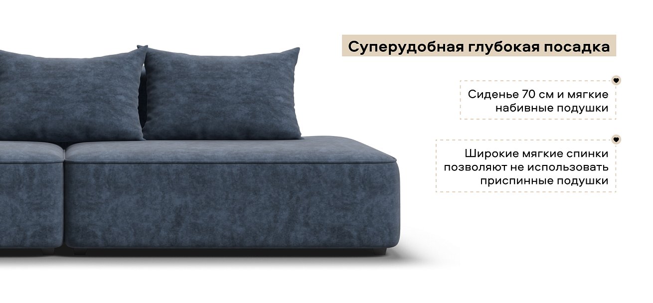 Диван Кинг Твин велюр Роял синий