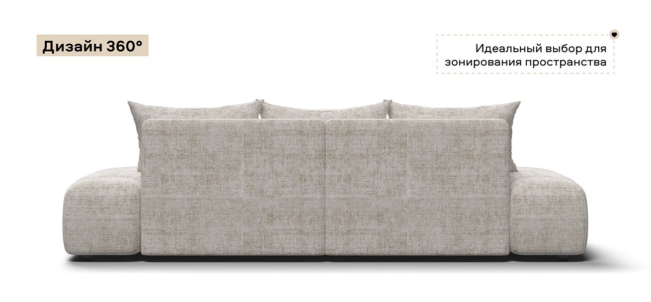 Диван Босс Твин прямой Шенилл Смарт кварц