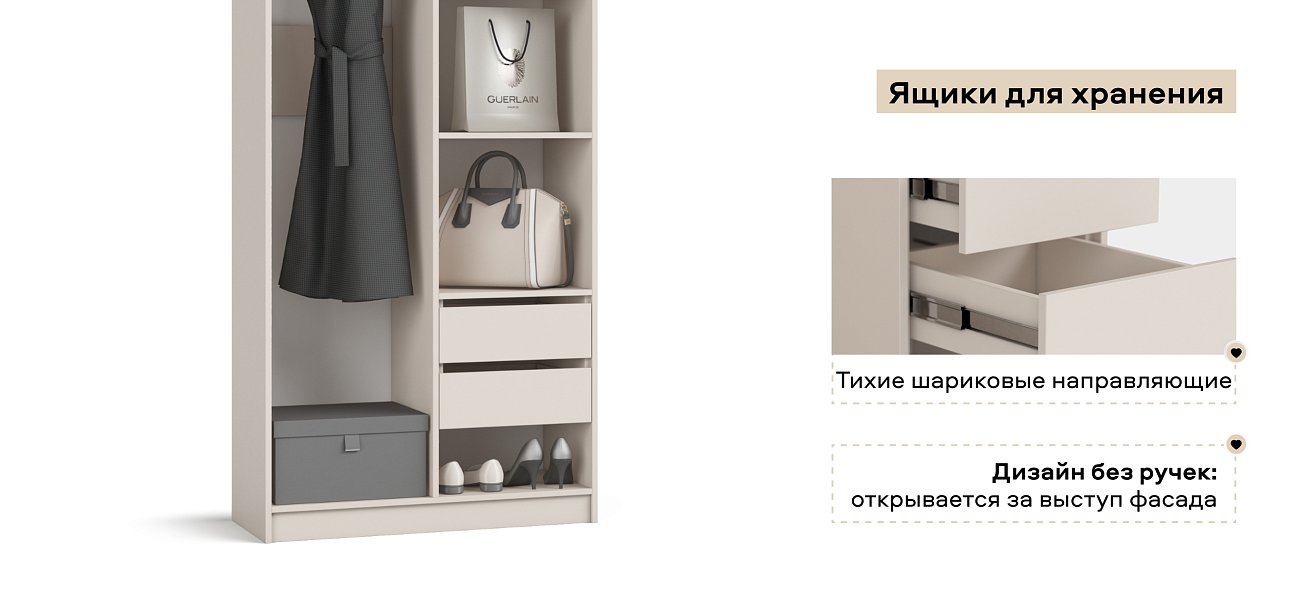 Босс Стандарт 90*236 шкаф распашной 2Д+ящики Кашемир