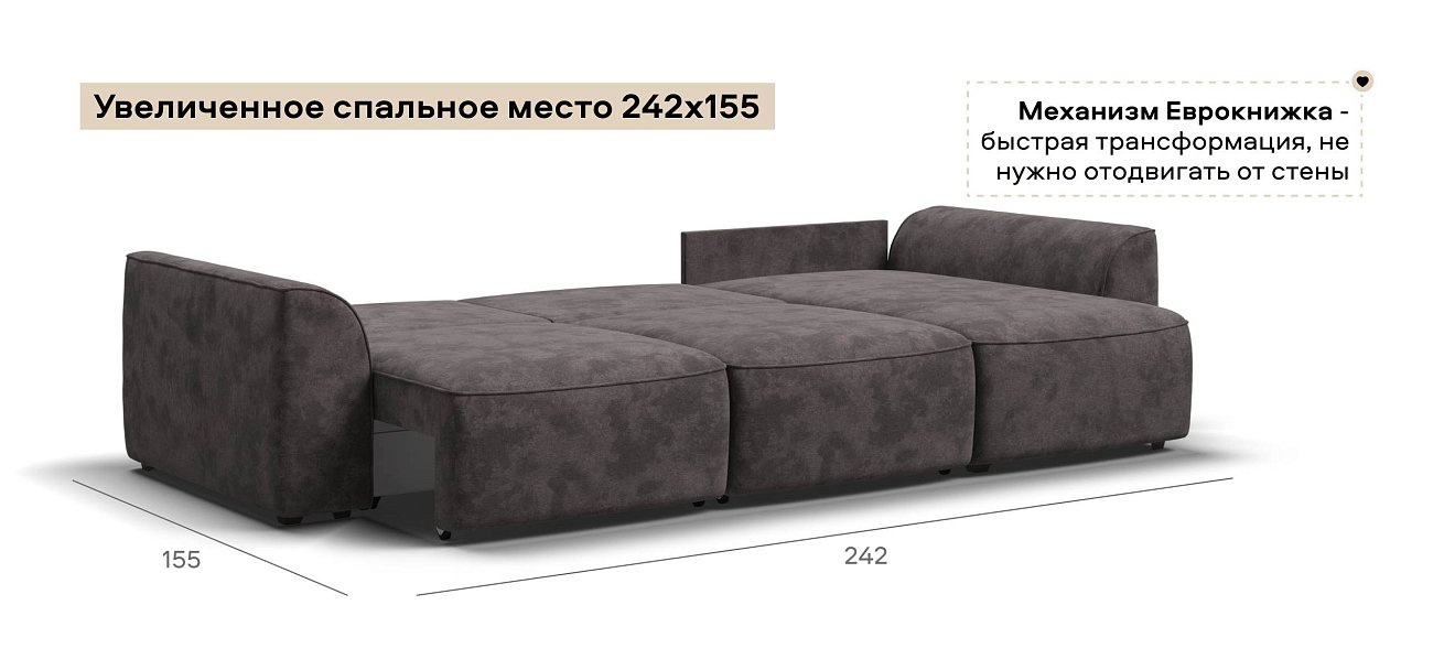 Угловой диван Кинг велюр Алькантара серый