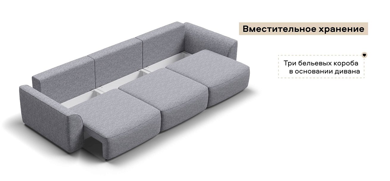 Диван Кинг Макс Рогожка Венто серый