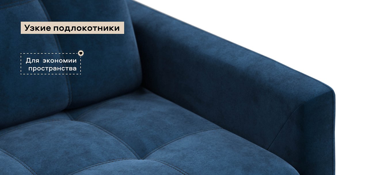 Босс Лофт кресло-кровать велюр Монолит синий