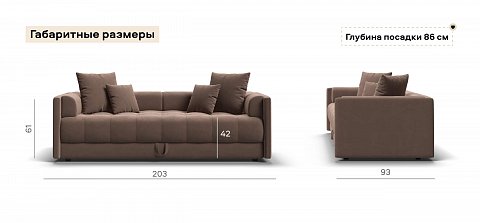 Тахта Босс велюр Монолит мокко 3