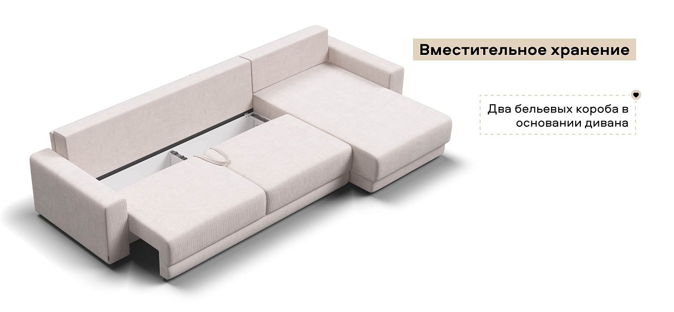 Угловой диван Босс Прайм Макс Вельвет Корд бежевый