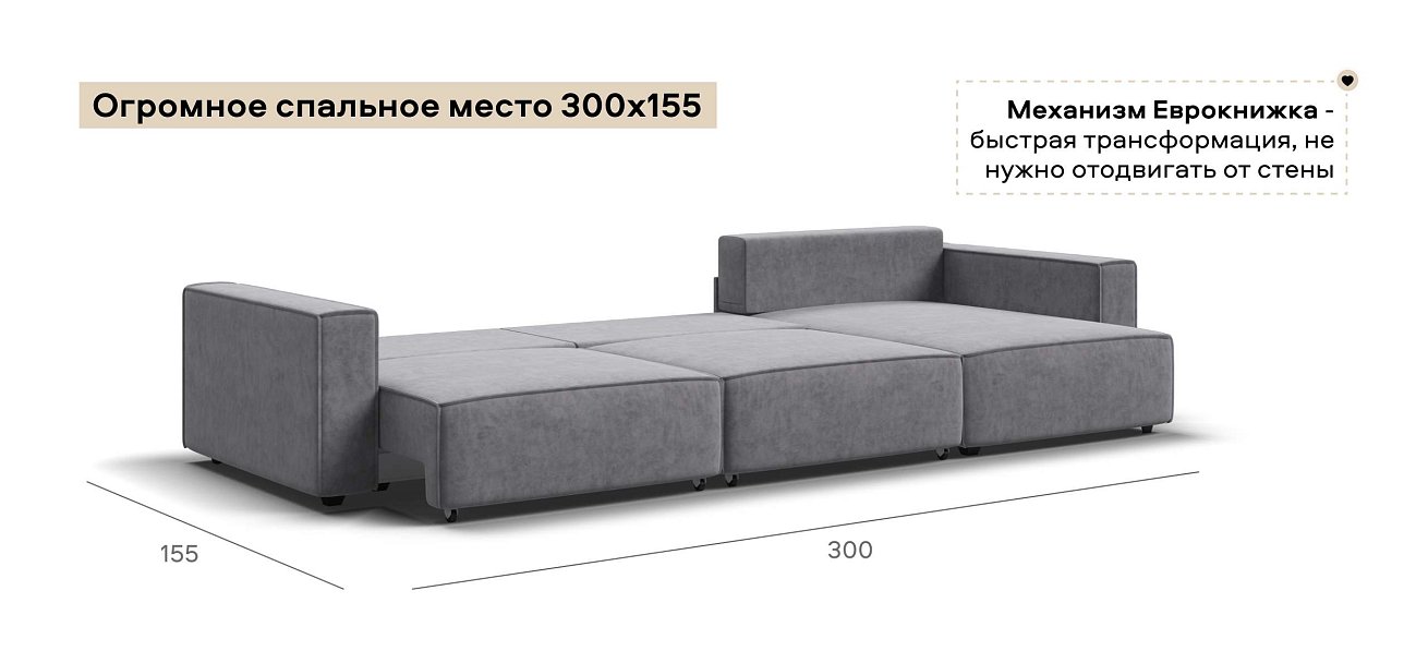 Угловой диван Босс Софт Модуль Макс велюр Роял агат