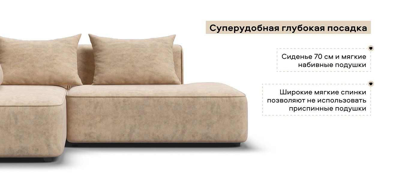 Угловой диван левый Кинг Твин велюр Роял шампань