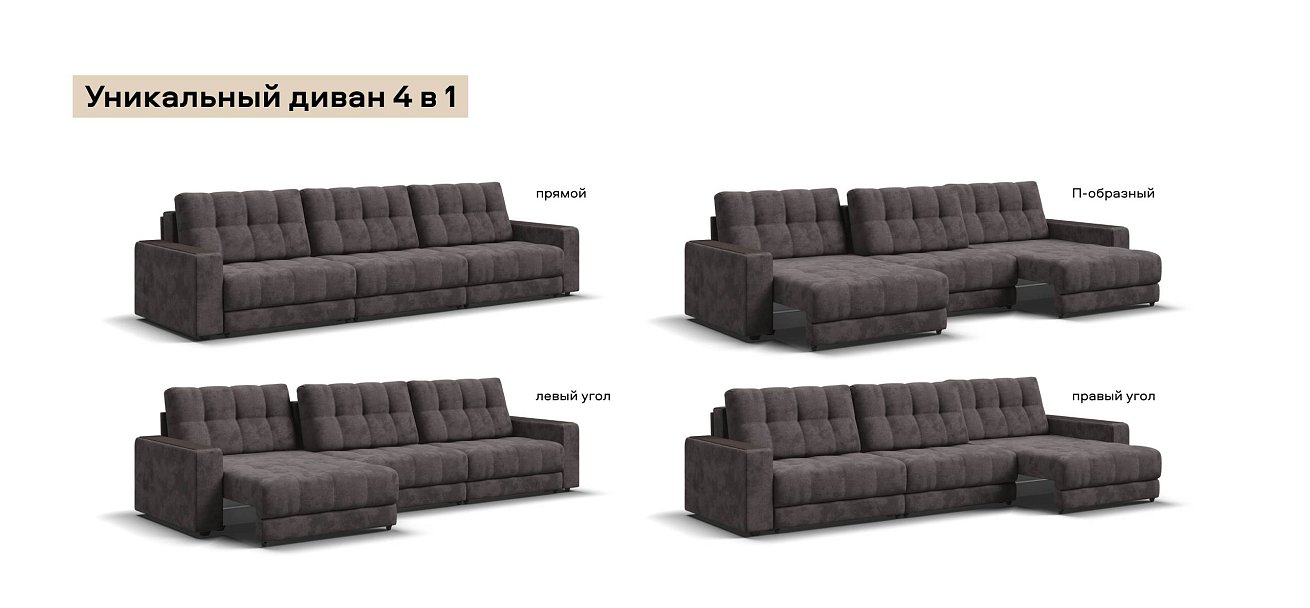 Диван Босс Гранд велюр Алькантара серый