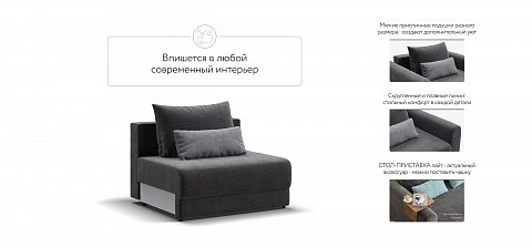 Ричмонд Модуль спальное место Вельвет Корд графит 3