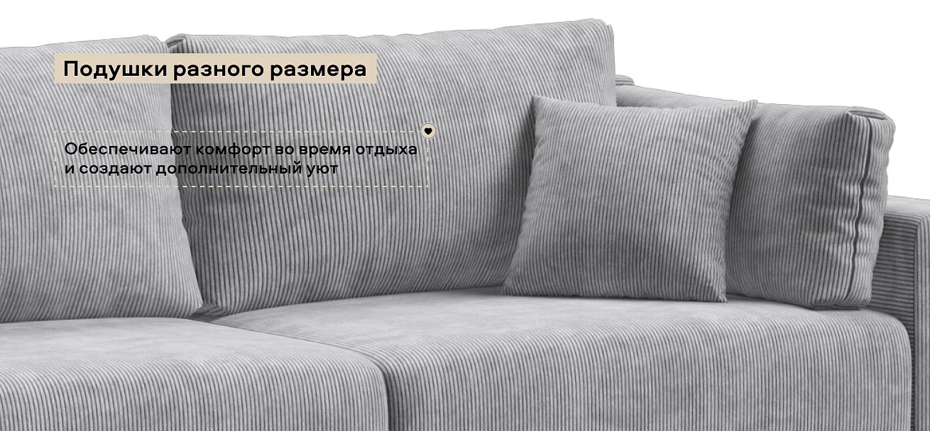 Диван Босс Прайм Вельвет Корд серый