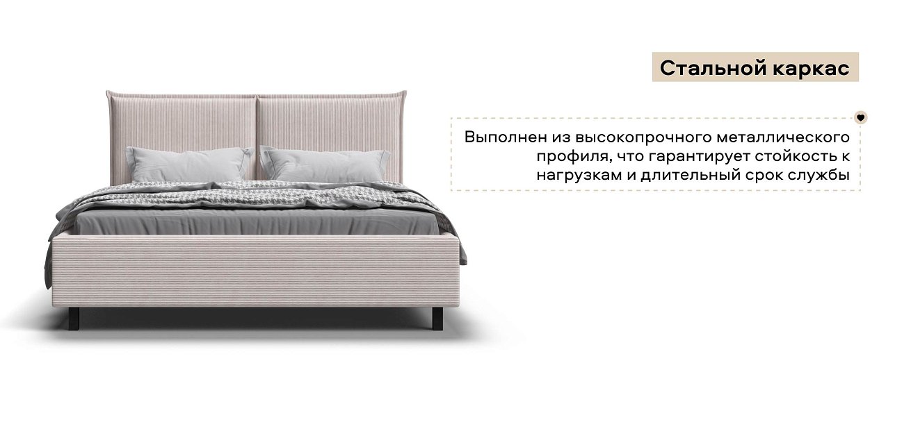 Лео Кровать 160*200 Вельвет Корд бежевый