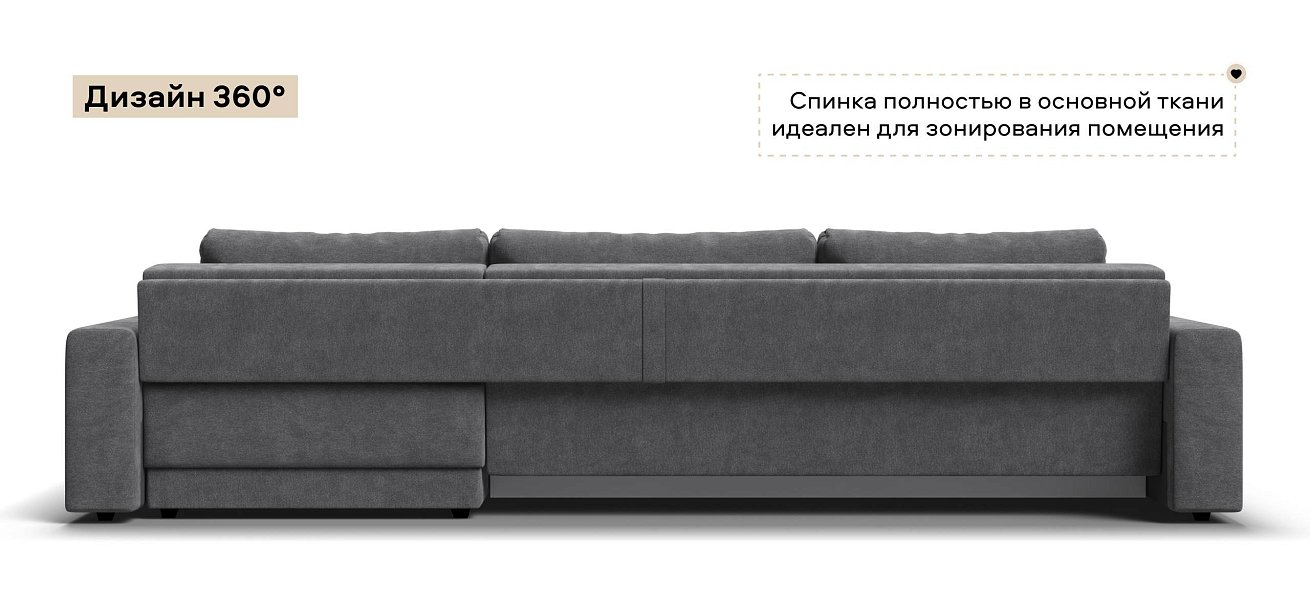 Угловой диван Босс Прайм Макс Шенилл Клауд графит