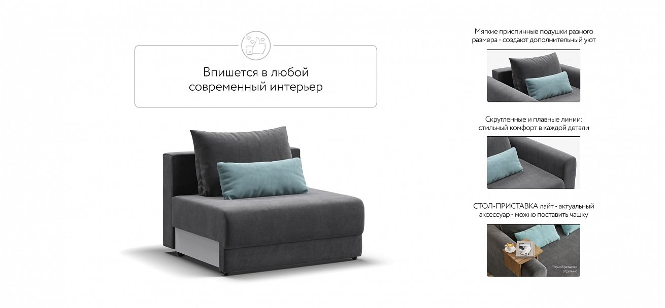 Ричмонд Модуль спальное место велюр Монолит серый