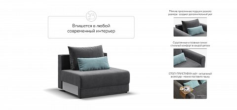 Ричмонд Модуль спальное место велюр Монолит серый 3